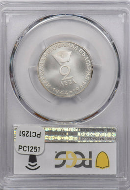 Bulgaria 1964 2 Leva Eagle animal PCGS PR 68 20th Ann. Matte Georgi Dimitrov PC1