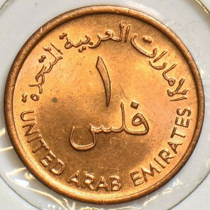 United Arab Emirates 1973 AH1393 Fil 904163 combine shipping