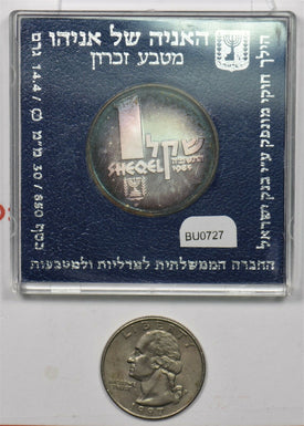 Israel 1985 Sheqel Proof Ship of Oniyahu. Silver BU0727 combine shipping