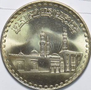 Egypt 1972 AH 1361 Pound Al Azhar Mosque 293771 combine shipping