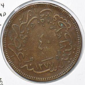 Turkey 1898 AH 1277-4 40 Para 294634 combine shipping