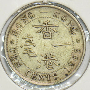 Hong Kong 1903 10 Cents 197511 combine shipping