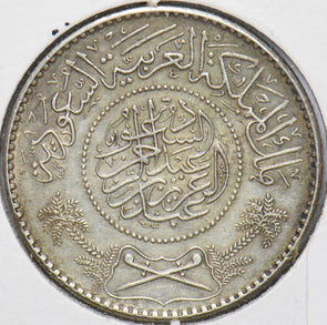 Saudi Arabia 1947 AH 1367 Riyal 150356 combine shipping