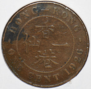 Hong Kong 1926 Cent 192942 combine shipping