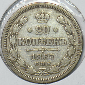 Russia Empire 1867 20 Kopeks 151039 combine shipping