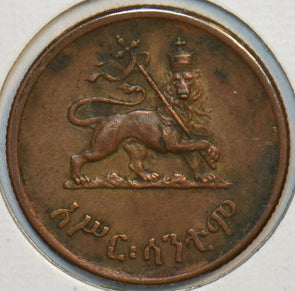 Ethiopia 1936 10 Cents Lion animal 903609 combine shipping