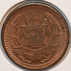 Afghanistan 1953 AH1330 294426 combine shipping