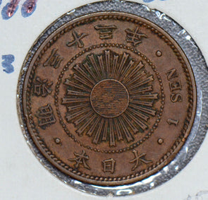 Japan 1911 Sen  190354 combine shipping