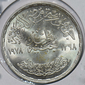 Egypt 1978 AH1398 Pound 292664 combine shipping