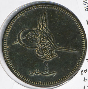 Turkey 1898 AH 1277-4 40 Para 294616 combine shipping