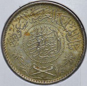 Saudi Arabia 1987 AH 1367 Riyal 192412 combine shipping
