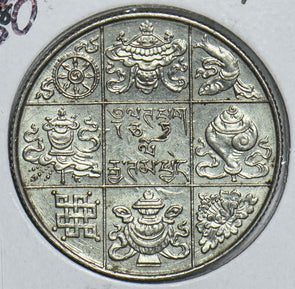 Bhutan 1950 1/2 Rupee 198737 combine shipping