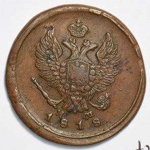 Russia Empire 1819 2 Kopeks 491474 combine shipping