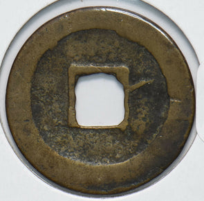China 1023 ~1032 Cash 293560 combine shipping