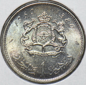 Morocco 1960 AH 1380 Dirham 295823 combine shipping