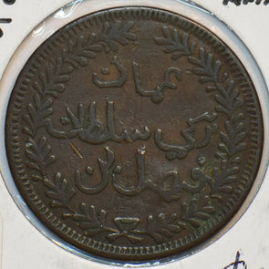 Muscat & Oman 1898 1315AH 1/4 Anna O0001 combine shipping