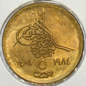 Egypt 1984 AH1404 5 Qirsh 903854 combine shipping