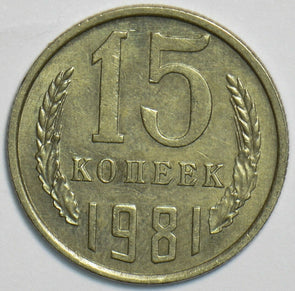 Russia USSR 1981 15 Kopeks 152954 combine shipping
