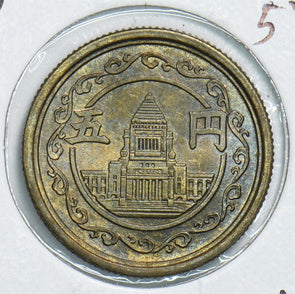 Japan 1949 5 Yen Pigeon 491534 combine shipping