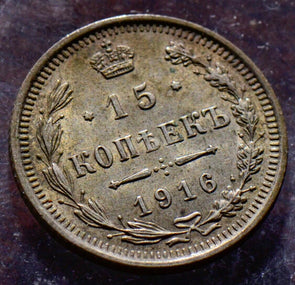 X0075 Russia 1916 15 Kopeks combine shipping