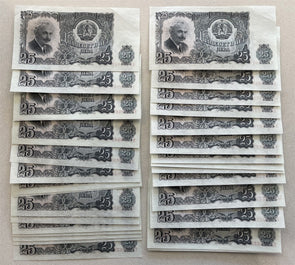 Bulgaria 1951 25 Leva Lot of 57 CH CU notes BL0094 combine shipping