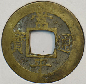 Korea 1757 ~1806 Mun 190703 combine shipping