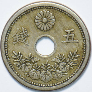 Japan 1921 5 Sen 902307 combine shipping