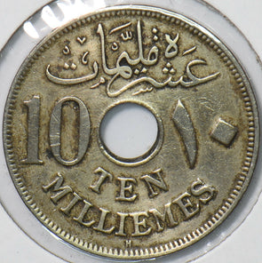 Egypt 1917 AH 1335 10 Millemes 295461 combine shipping