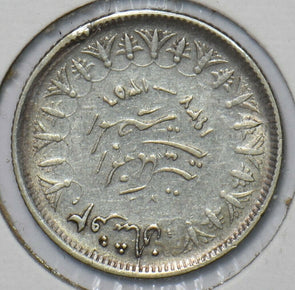 Egypt 1938 2 Piastres 295643 combine shipping