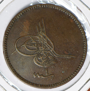 Turkey 1898 AH 1277-4 20 Para 294621 combine shipping
