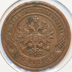 Russia Empire 1907 2 Kopeks Eagle animal 194683 combine shipping