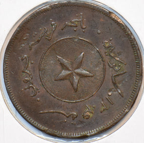 Brunei 1887 AH 1304 Cent 295449 combine shipping