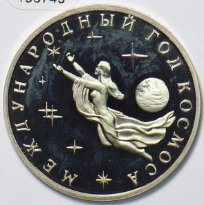 Russia USSR 1992 3 Roubles Rubles proof International Space Year 193749 combine
