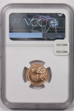 Israel 1996 New Sheqel gold Nightingale animal NGC Proof 69 Ultra Cameo 0.1oz go