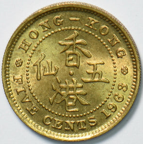 Hong Kong 1963 5 Cents 293933 combine shipping