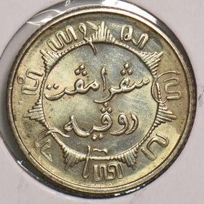 Netherlands East Indies 1941 P 1/4 Gulden 199205 combine shipping