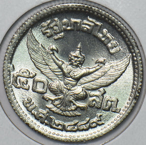 Thailand 1946 50 Satang 296195 combine shipping
