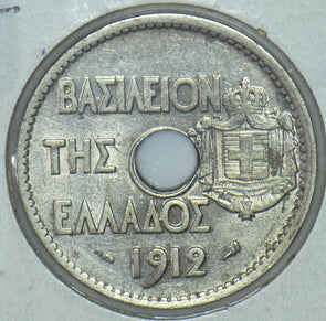 Greece 1912 20 Lepta  290450 combine shipping