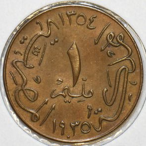 Egypt 1935 AH1354 Millieme 196795 combine shipping