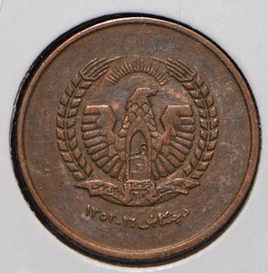 Afghanistan 1973 AH 1352 50 Puls Eagle animal  901132 combine shipping
