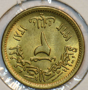Egypt 1962 2 Milliemes Hawk animal 297383 combine shipping