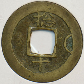 Korea 1757 ~1806 Mun 190703 combine shipping