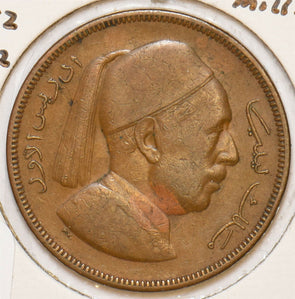 Libya 1952 AH 1372 5 Milliemes 152547 combine shipping