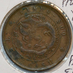 China 1902 ND 10 Cash Y#162,9. Kiangsoo Province 296974 combine shipping