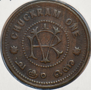 India Princely States 1901 ~1910 Chuckram Kingdom of Travancore 240204 combine s