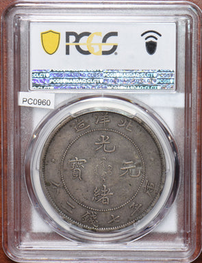 China 1908 -Chihli Dollar PCGS XF40 Y-73.2 LM-465 Cld. Conn. PC0960