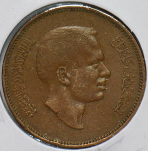Jordan 1974 5 Fils 192258 combine shipping