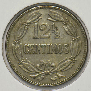 Venezuela 1958 12 1/2 Centimos Horse animal 293032 combine shipping