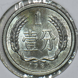 China 1984 Fen Republic 197023 combine shipping