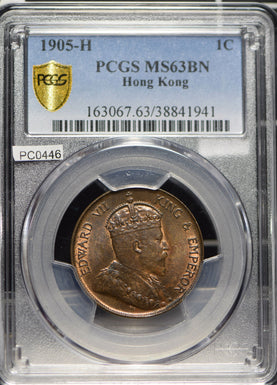 Hong Kong 1905 Cent PCGS MS63BN lustrous rare this grade PC0446 combine shipping